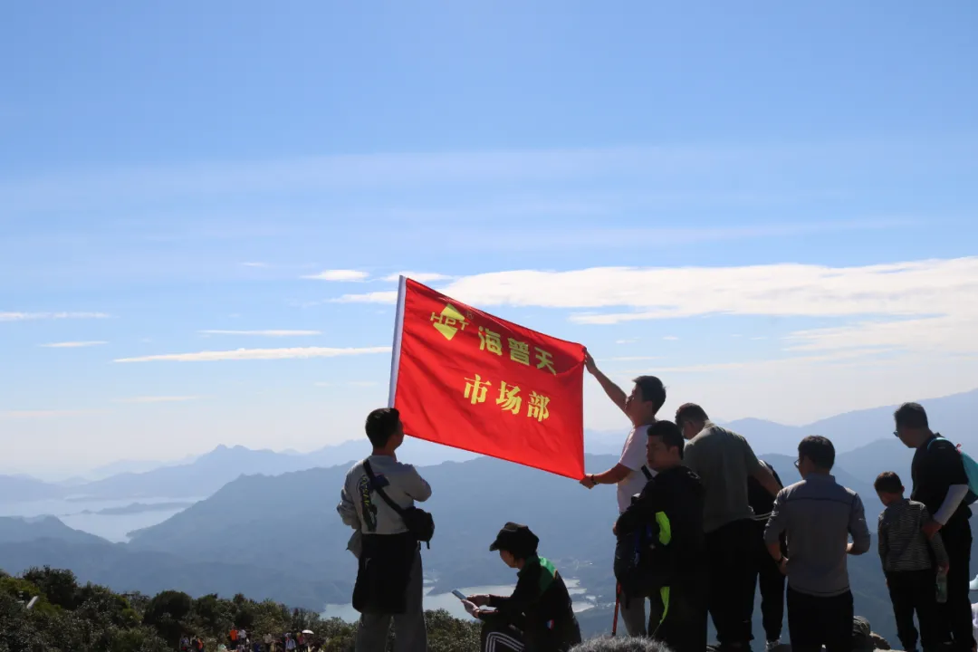 海普天丨市場部團建活動---梧桐山之旅......(圖20)